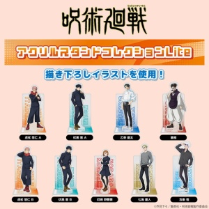 呪術廻戦 A4ポスターコレクション コンプリートセット 呪術廻戦』A4ポスターコレクション 3枚セット JCS限定全種セット