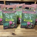芝生を種から育てる