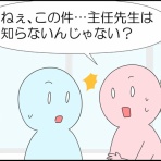 「moroの家族と、ハンドメイドと。」moroオフィシャルブログ