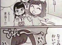 【朗報】ぱるる、なこみくの見分けがつくようになる
