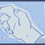 『【lite】変化』の画像