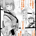 へっちまんのモーターサイコル