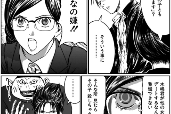 有無 太臓もて王サーガ