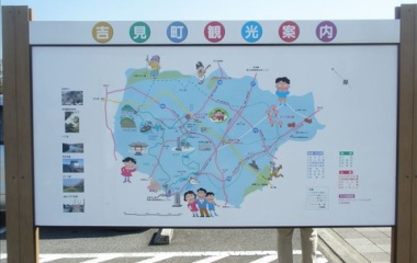 『2014/10/19 いちごの里　気球』の画像