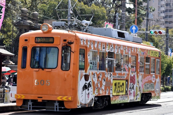 阪堺電車 側面用「ワンマンカー」サボ 960px-