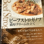 多分世界で最初のとんかつ評論家　元木一朗のブログ