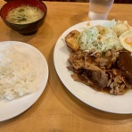 しょうが焼きに恋してる