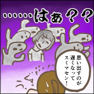 58-4