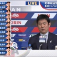 【超速報】 W杯日本代表メンバーが決定！！南野と三笘は招集されず