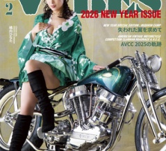 ☆2026/02 VIBES vol.388☆に掲載されました！