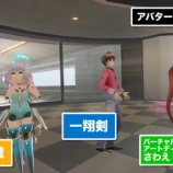 『[イコラブ] 『二次元領域拡大通信』公式のYoutube更新（バーチャルイベント『バーチャルマーケット4』現地取材へ③）【野口衣織】』の画像
