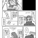 ともだちに忍者が多い人のブログ