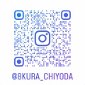 本日から9月！！今月もセールがやってくる🎉