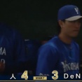 【試合結果】[2026/5/16]DeNAベイスターズ３－４読売ジャイアンツ　２度のリードも守りきれず…巨人に逆転負け