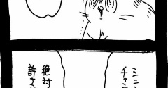 仲直り大作戦〜ﾈｺﾁｬﾝの策略〜2