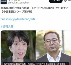 森友学園のときと、そっくり同じじゃねーか