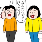 カータンBLOG　あたし・主婦の頭の中