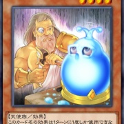 遊戯王デュエルリンクス】「川井静香」使用権解放！レベッカと静香