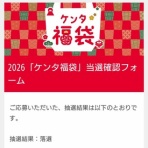 明日は晴れるかな