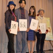 松田龍平 まとめんたる W 2chまとめ