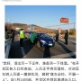 【ファッ！？】中国山東省「省内に入る車にコロナウイルス検査を行い、その車両台数が114514台を超えました」 → 中国ユーザーの反応ｗｗｗｗｗｗ