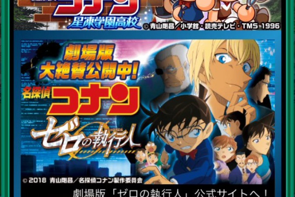 パワサカまとめ 矢部坂速報 パワフルサッカー攻略ブログ イナズマイレブン パワサカまとめ 矢部坂速報 パワフルサッカー攻略ブログ イナズマイレブン