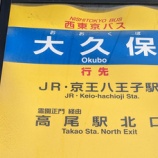 『はじめまして』の画像