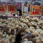 海外反応！　I LOVE JAPAN　