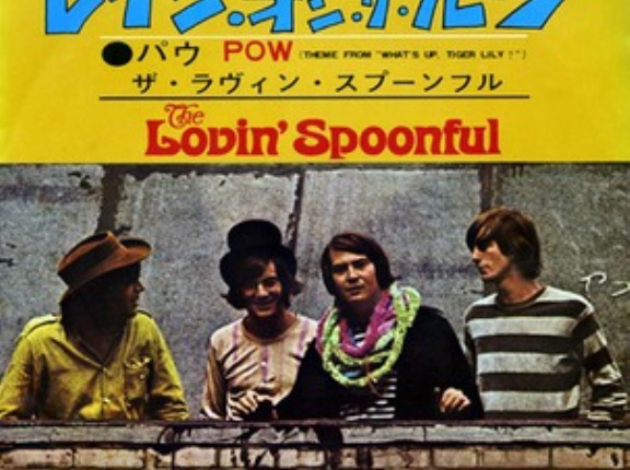 Rain On The Roof / レイン・オン・ザ・ルーフ （The Lovin’Spoonful / ラヴィン・スプーンフル）1966 ♯10