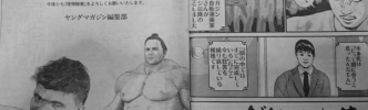 喧嘩稼業80話（前編） 木多康昭原稿を落として減ページ