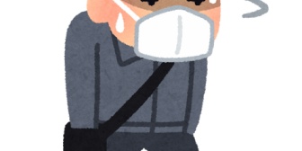隣の家におそらく無職の徘徊してるおじさんがいるんだが、なんとかできんかな。一歳の娘がいるからなんか心配で‥
