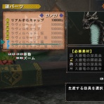 しゅんの狩り日和