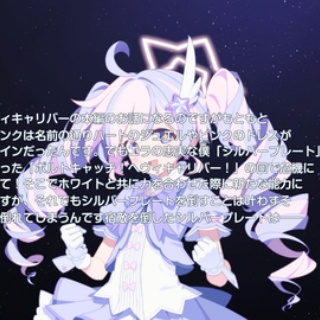 ブルアカまとめ@ジュンコ推し