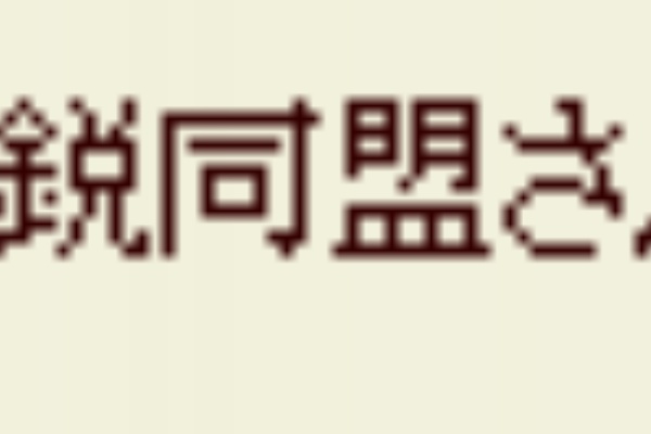 戦国ixa ハ ハロ 盟主戦