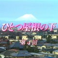 若き賢者たちに感謝