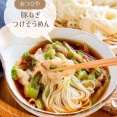 ♡ひやあつ！豚ねぎつけそうめん♡【#簡単レシピ #時短 #節約 #そうめんアレンジ #豚肉 #ランチ 】