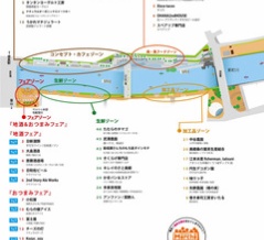 とくしまマルシェ 2026年9月27日