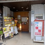 ラーメン食べたら書くブログ
