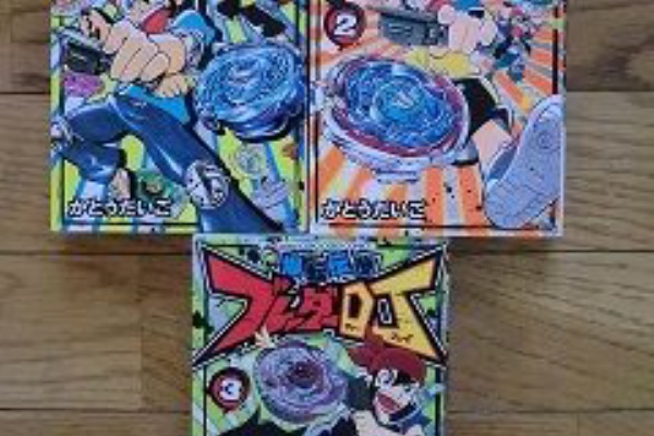 あーだこーだ星人 ベイブレード