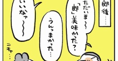 ハラ