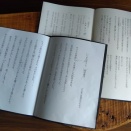 「主人が居ない時に」したいけど、練習が進まない( ;∀;)…