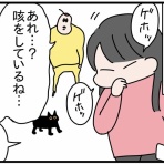 つんの日常ブログ