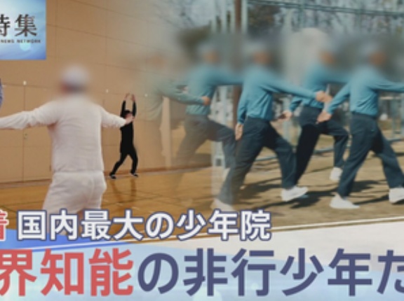 【画像】境界知能の非行少年「強盗が悪いことだとわからない」「助けの求め方が分からない」