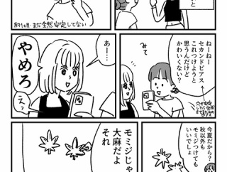 記号化するとほぼ同じ