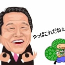 裏で糸を引く人物…？
