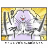 信号マジック