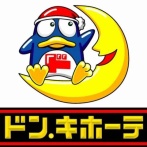 【画像】ドンキを徘徊してる幸薄女さんｗｗｗｗｗｗｗｗｗｗｗｗｗｗｗ