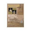岡田浩安＆智詠　アコースティックライブ in 琴似