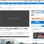 ガソリンと同じ成分作る植物プランクトンが発見される！ 新たなバイオ燃料になるか？