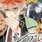 サンデーで連載中も漫画家、ガチでやばすぎる告発「アンケート結果も良くて人気作品なのに、掲載順がいつも後半。その理由が○○でした」